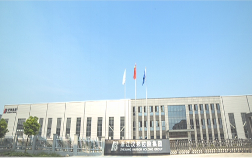 Hanbang Huzhou Industrial Park was fully completed, and the first phase of the project was officially put into operation