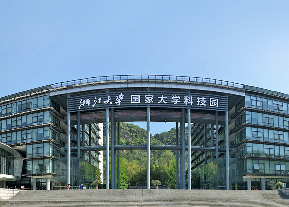 浙江汉邦技术经济研究院